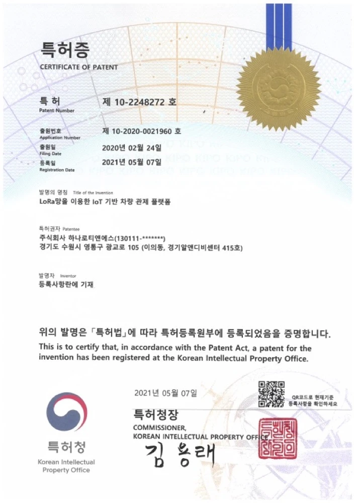 인증서 1