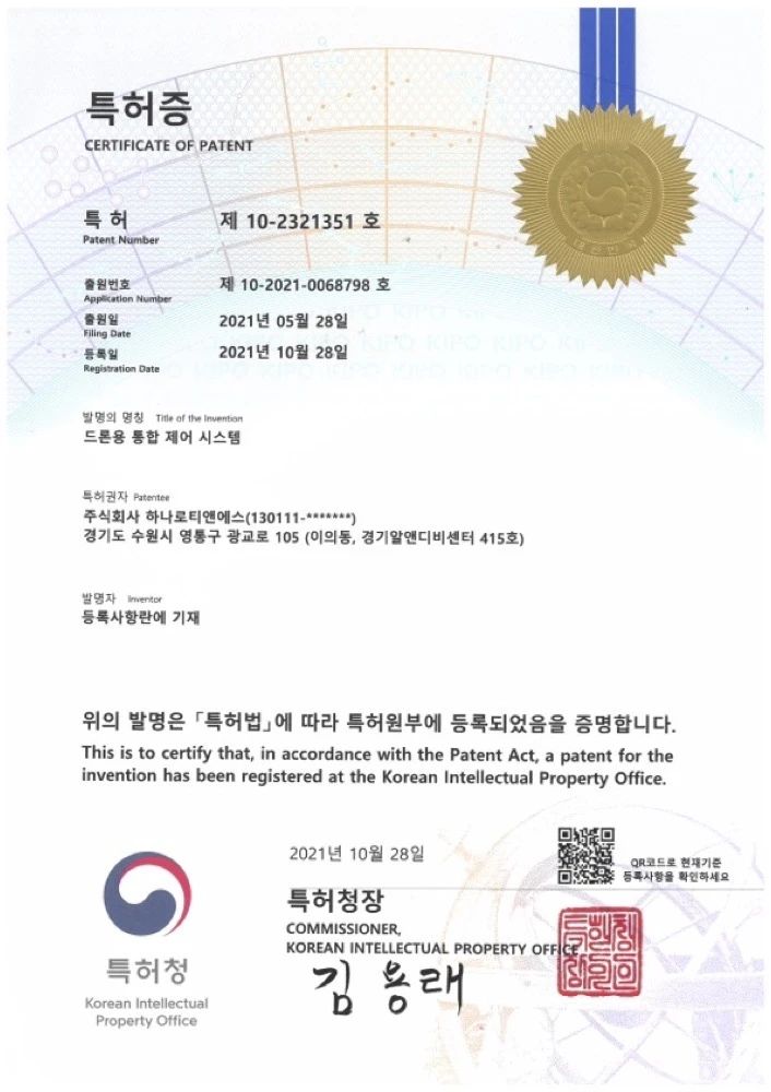인증서 2