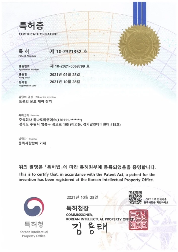 인증서 3